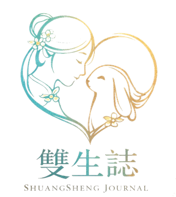 雙生誌 ShuangSheng Journal Logo